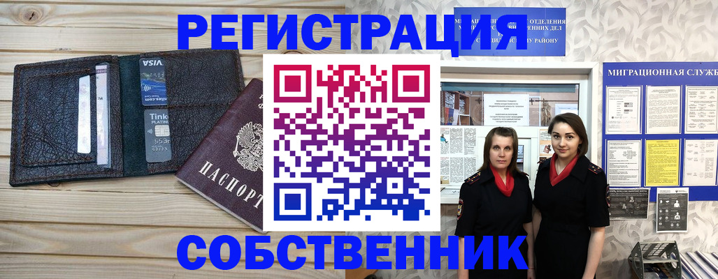 форма 3 в Тюмени